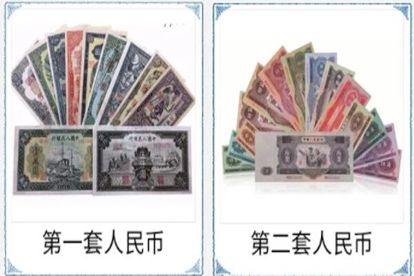 巴音郭楞州和静县回收老币.jpg
